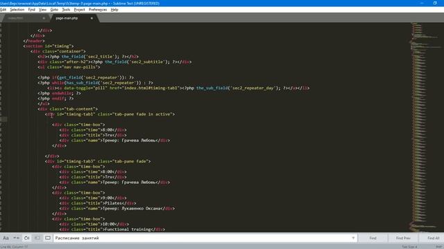 Натяжка сайта на WordPress | Полный курс + БОНУС (2023)