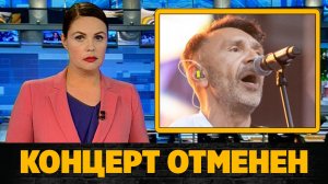 Стало известно об отмене концерта Шнурова и группы «Ленинград»