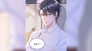 51 ГЛАВА Моё милое сокровище