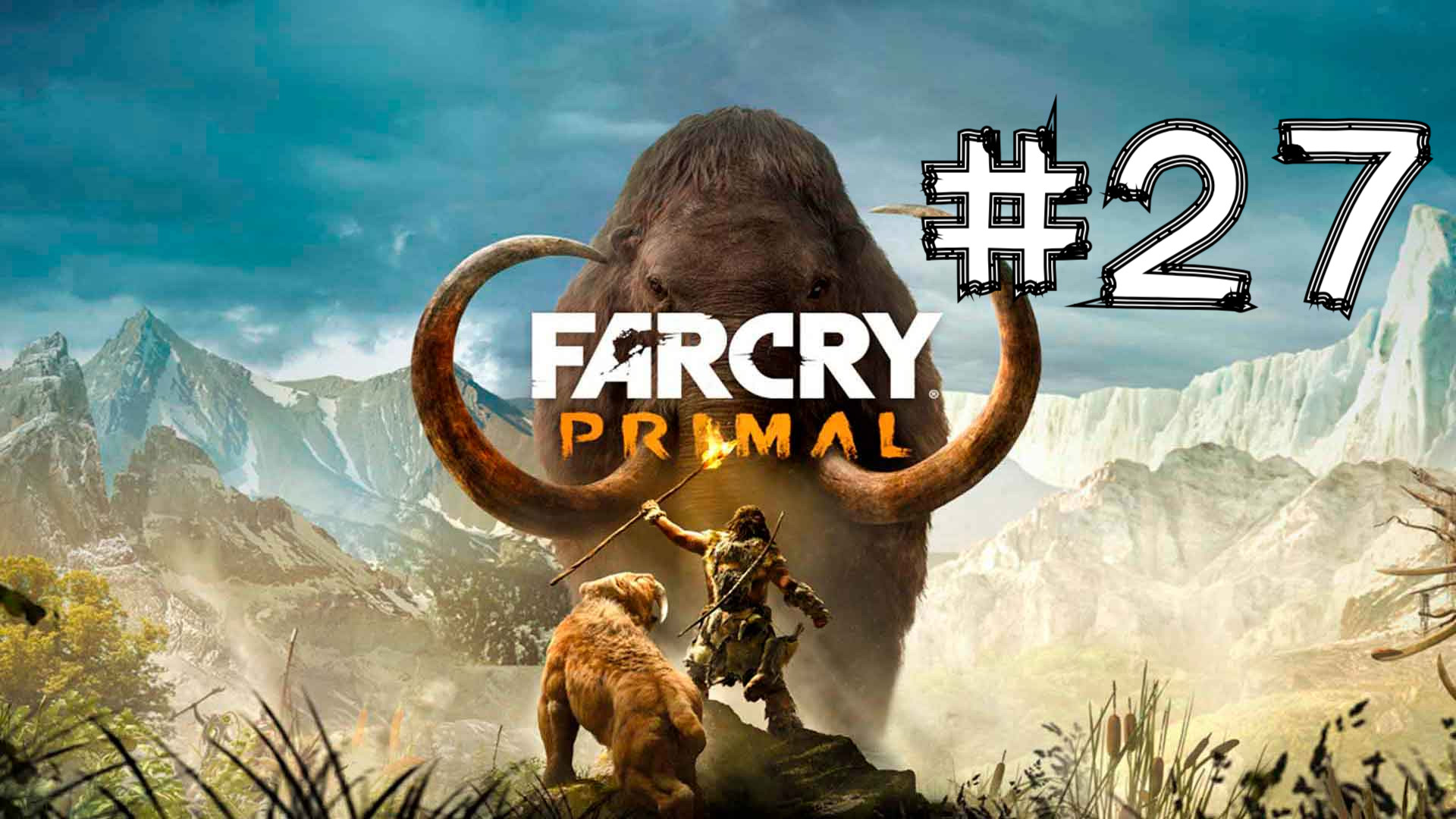 В ПОИСКАХ ПОЛОСАТОГО ВОЛКА ► Far Cry Primal #27