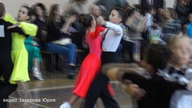  Квикстеп в 1/2 финала танцуют Захаров Степан и Крапивина Арина пара №12