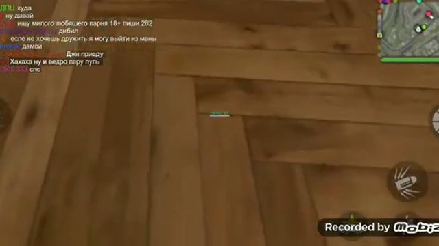 СДЕЛАЛ БАНДУ В MadOut2 смотреть онлайн