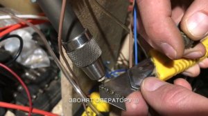 Сварка микроимпульсом