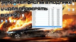 КАК ЗАМЕНИТЬ МОДЕЛЬ АВТОМОБИЛЯ НА AMAZING RP.