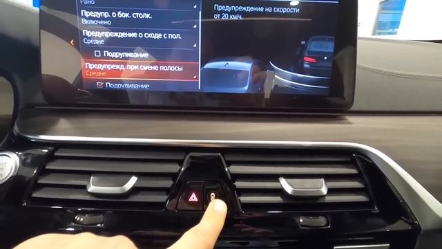 БМВ 530d М Спорт Про /// BMW 530d M Sport Pro + ЛЮК