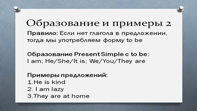 Предложения с kind