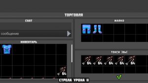 КУПИЛ ТОПКУ За 30 СТАКОВ УРОНА 🥰 ПЛАНЕТ КРАФТ-Planet Craft