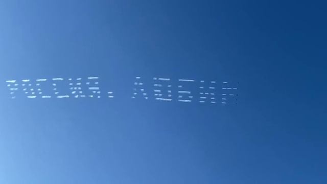 ??Высший пилотаж!