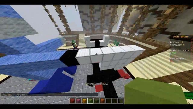 ШОК! ЧУВАК ПОСТРОИЛ ЕТО НА BUILD BATLE! (Аркадные Игры на сервере Last Craft) смотреть онлайн