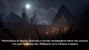 Что изменили и вырезали в Outlast 2? | Неиспользованные аудиозаписи, демо, концепты и прочее