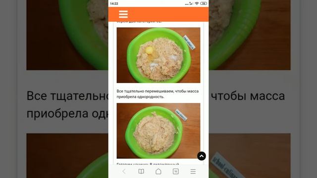 Колдуны с фаршем смотреть онлайн