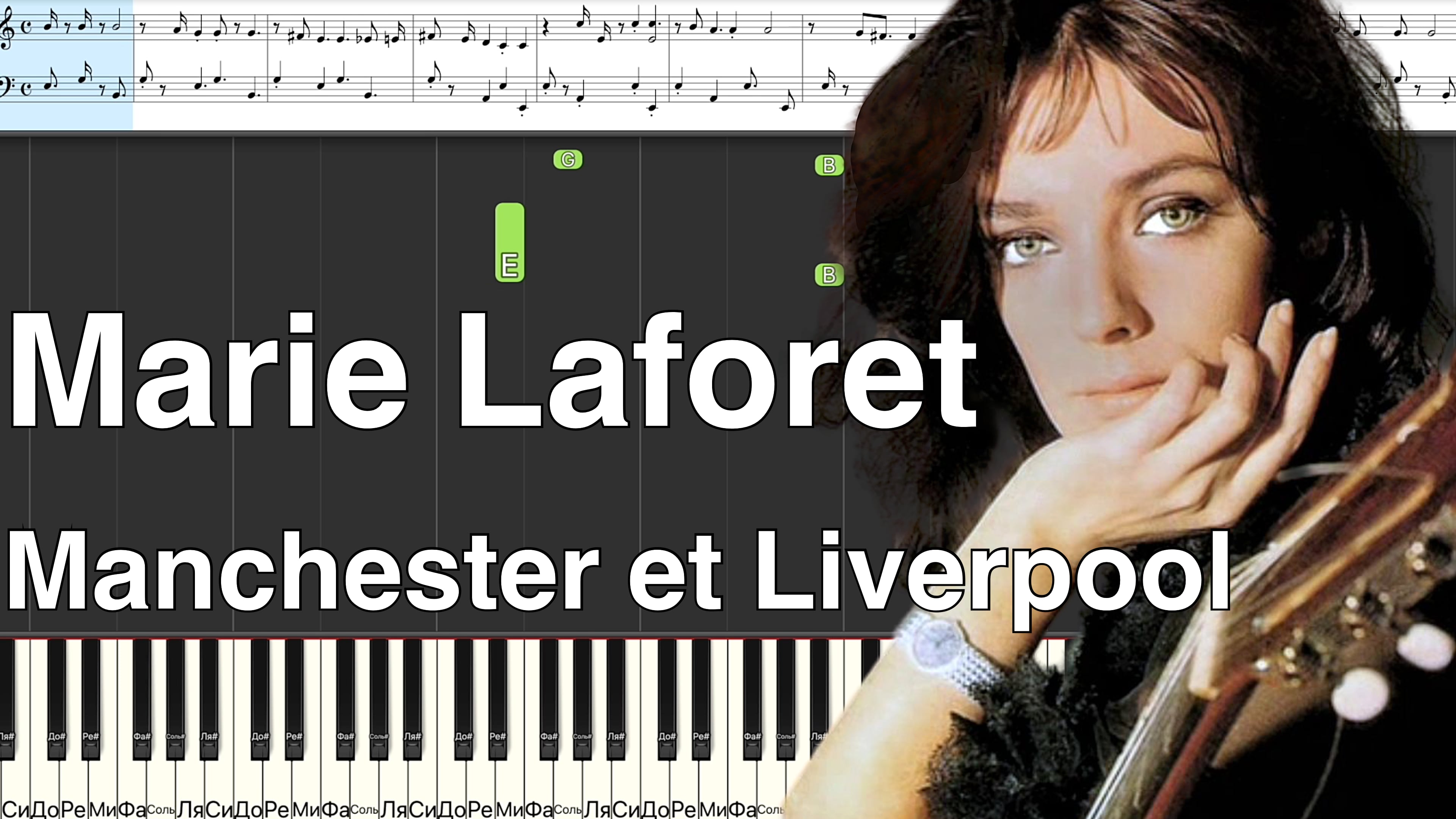 Манчестер и ливерпуль мари лафоре слушать. Marie Laforet Manchester et Liverpool Ноты. Marie Laforet Manchester et Liverpool. Мари Лафоре Ноты песен.