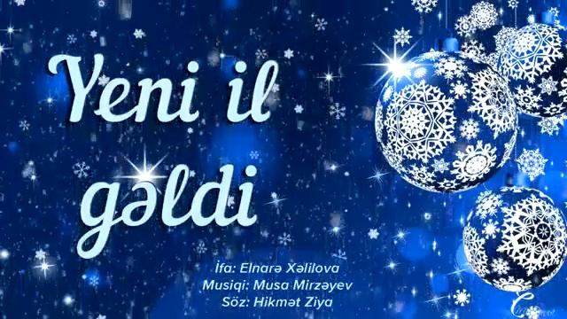YENİ İL GƏLDİ MAHNISI смотреть онлайн
