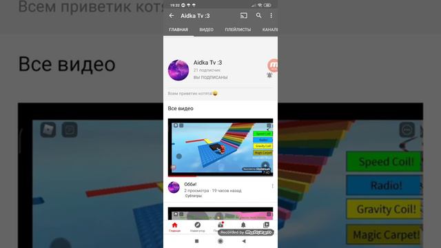 С днём рождения Аида! смотреть онлайн