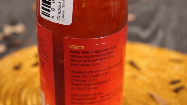 Сладкий чили соус для курицы Aroy-D "Sweet chilli sauce for chicken"