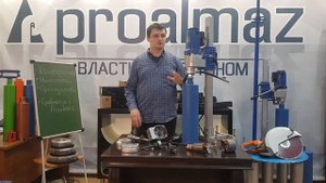 Proalmaz PRO 200 LED-N. Повис на станине. Обзор установки алмазного бурения.
