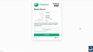 Модуль интеграции платежной системы PayKeeper с RetailCRM