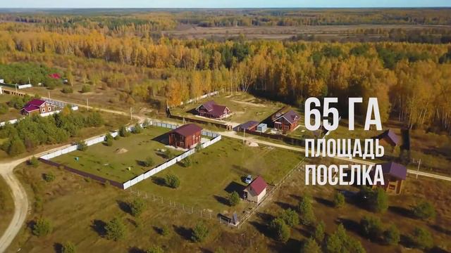 Барский луг 2018г. осень смотреть онлайн