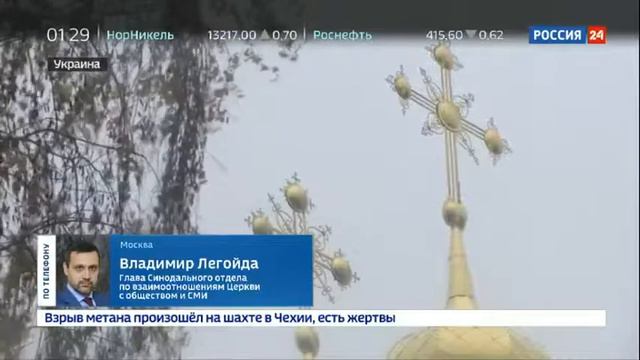 По факту молебен по сути пикет: прихожане УПЦ пришли к Раде защищать свою веру
