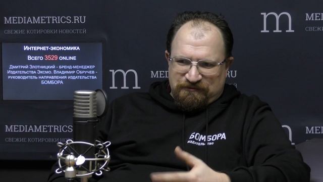 Интернет-экономика смотреть онлайн