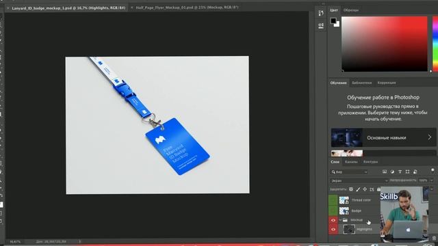 Создаем логотип в Figma и оформляем проект на Behance. Интенсив по дизайну.
