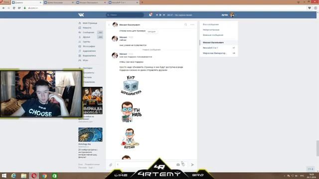?КАК ПОЛУЧИТЬ БЕСПЛАТНЫЕ СТИКЕРЫ ВКОНТАКТЕ ОТ NESCAFE? смотреть онлайн