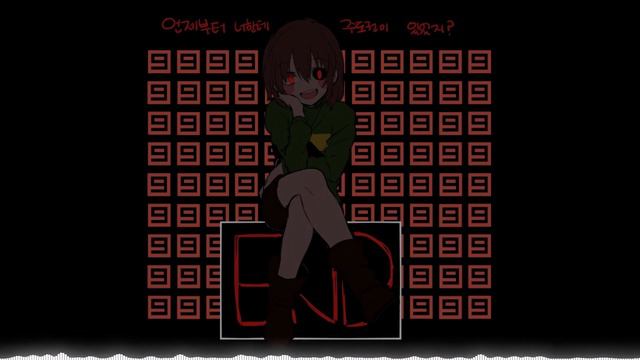 Undertale chara theme remix смотреть онлайн