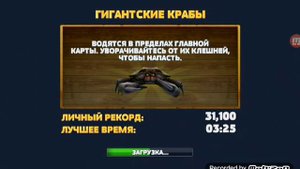 Самые большие Акулы HUNGRY SHARK EVOLUTION #1