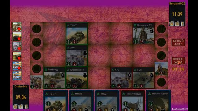 Directive 901. CAT Tournament. Final. Disturbia vs Sergant00Z, 2 бой смотреть онлайн