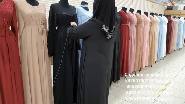 Турецкий Дизайн  Модель Султанша  Дубайский Люкс Шифон и сваровские стразы