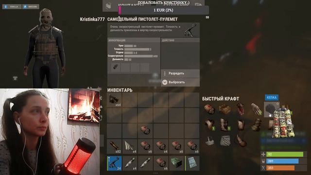 Rust\Розыгрыш\ Выживание на NAМINAL RUST / Пошалим? :) смотреть онлайн