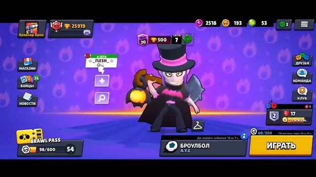 ДАВНО НЕ ВИДЕЛИСЬ! СТРИМЧАК, ИГРАЕМ В БС 🎙️📷 смотреть онлайн