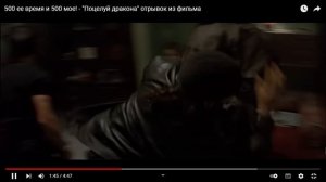 Поцелуй дракона