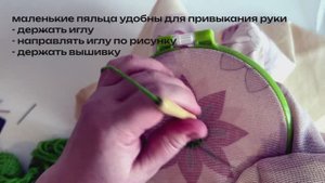 Распаковка Набора для ковровой вышивки с иглой Лавор, тканью с рисунком