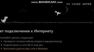 Прошёл Полностью Игру от Google Chrome! #ПРОХОЖДЕНИЕ #ИГРЫ #GOOGLE