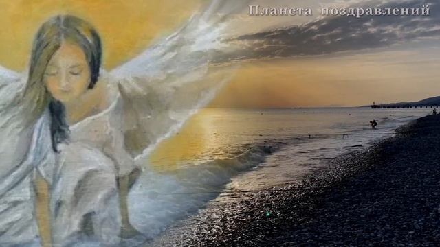 Ангелы обнимают Елена Фролова #ангелыобнимают #еленафролова смотреть онлайн