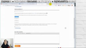 Как создать свой сайт в интернете | Создание сайта с нуля до полного запуска за 15 минут