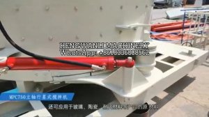 китайская бетономешалка MPC750 с производительностью 35куб в час @бетоносмеситель@бетонный@БРУ@Кита