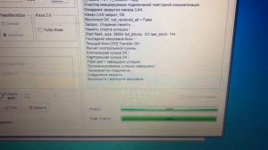 Прошивка и замена параметрии рулевой рейки pq35