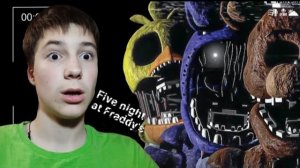 ВТОРЫЕ АНИМАТРОНИКИ ЕЩЁ СТРАШНЕЕ.ПРОХОЖДЕНИЯ FIVE NIGHT AT FREDDY'S 2#1