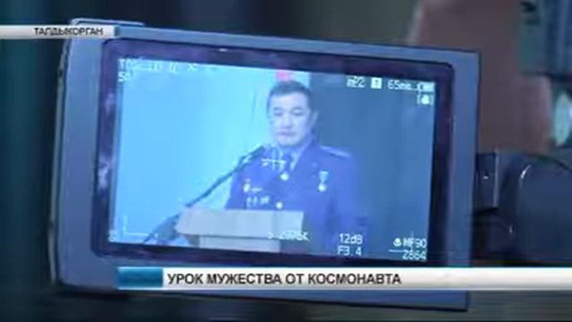 УРОК МУЖЕСТВА ОТ КОСМОНАВТА смотреть онлайн