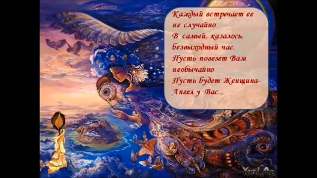 С ПРАЗДНИКОМ 8 МАРТА МИЛЫЕ ЖЕНЩИНЫ! WITH THE HOLIDAY ON MARCH 8 LOVELY WOMEN! смотреть онлайн