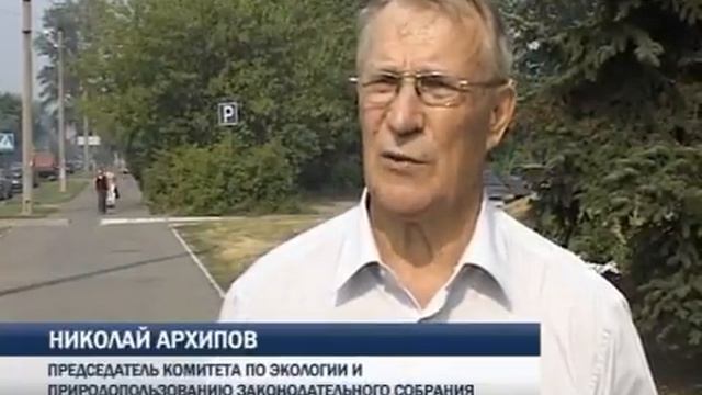 Череповец борется со смогом смотреть онлайн