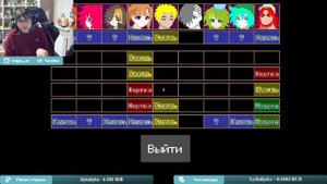 YOUR TURN TO DIE прохождение ч9