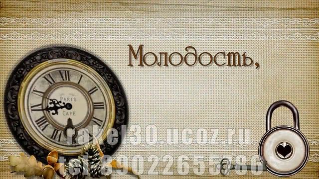 Крутое поздравление мужу - поздравления крутому мужику: rakel30.ucoz.ru смотреть онлайн