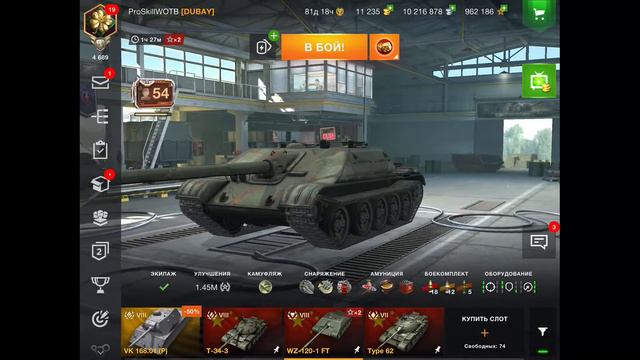 🔴WoT Blitz | ДОСТУПНА САМАЯ ИМБОВАЯ ПРЕМИУМ ПТ WZ-120-1 FT❗️КИТАЙСКИЕ ПРЕМИУМ ТАНКИ🔥
