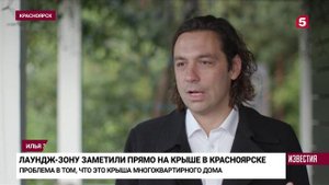 Отдых на высоте чем опасна установка бассейна на крыше дома