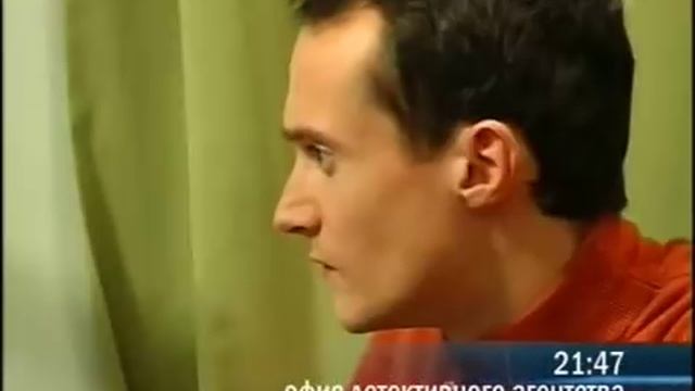 Дело настройщика смотреть онлайн