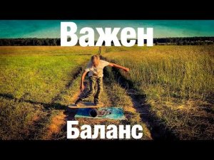 100 приседаний на баланс-борде челлендж!!!?