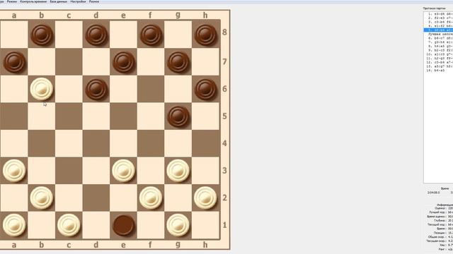 ЗОЛОТАЯ ШАШКА! ДЕБЮТ: ИГРА ФИЛИППОВА | ДЕБЮТНЫЙ ОШИБКИ смотреть онлайн